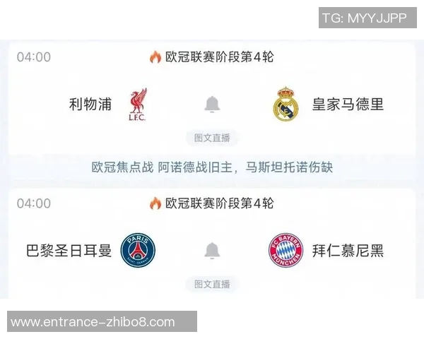巅峰对决拜仁慕尼黑与皇马谁能笑到最后精彩赛事推荐 巅峰对决拜仁慕尼黑与皇马谁能笑到最后精彩赛事推荐